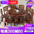 純木の食卓は一卓四/六/八椅子の家庭用円形の食卓ベルト回転式経済型胡桃色1.3 mのテーブルがあります。