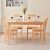 JIAY純木テーブルとワニステーブルとモダシンプの長方形テーブル松木テーブルの四つの椅子