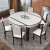 ライト南山テーブル純木テーブルが伸縮可能な折り畳みテーブルテーブルとテーブルとテーブルセットのモダシンプレル円形スチールガラステーブル1.2/1.35 m(電磁炉を持たない)ブラックフラワーテーブル