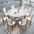 初屋のテーブル純木のテーブルとテーブルの組み合わせが可変円卓に伸縮されたたたみみモダ中華料理レストラン家具テーブルセット大理石テーブル黒+白1.35 m(スチールガラスタイプ)デフォルトの中の花白模様のテーブル六椅子(903紿)