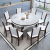 初屋のテーブル純木のテーブルとテーブルの組み合わせが可変円卓に伸縮されたたたみみモダ中華料理レストラン家具テーブルセット大理石テーブル黒+白1.35 m(スチールガラスタイプ)デフォルトの中の花白模様のテーブル六椅子(903紿)
