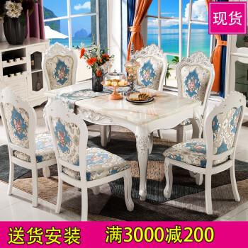 宜室宜厅洋風食事テーブルセット6人の大理石長方形テーブル田園小テーブルテーブル1テーブル+6椅子（豪華な大きいタイプの椅子）の包装は1500 mm*900 mmです。