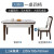 茗仕居北欧大理石テーブルセットモダシンプテーブル軽い贅沢な四角いテーブル両用家庭用テーブル1.2 mに4椅子【大理石】