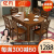 純木のテーブルとテーブルのモダン中国式の四角形の両用テーブル四六椅子セット伸縮テーブル長方形の折りたたみた木の円い食卓家庭用経済型胡桃色のテーブル一テーブルに1.5メートルのテーブルがあります。