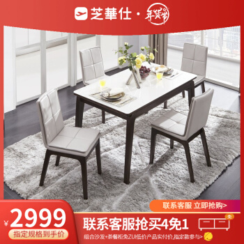 シーフードテーブルとテーブルの組み合わせ長方形テーブルガラステーブルシーリングレストラン家具PT 002年前に4つの椅子を出荷します。