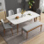 多米●テーブル北欧大理石テーブルセット家庭用テーブルテーブルミニシンプ長方形岩板白蝋ご飯テーブル原木色1.4 mテーブル4椅子