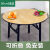 折り畳みテーブル円卓食事テーブル家庭用テーブル低テーブル賃貸屋テーブルテーブル携帯式簡易テーブルテーブル角テーブル-60 cm-蛇口色