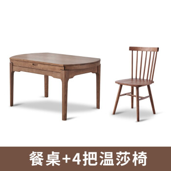妃の巣の木の食事のテーブルと椅子北欧胡桃色の円台の円形レストランの家具の食卓の新しい中国式のシングルモダインの全纯な木の食事のテーブルと椅子の多机能が折れました。