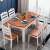ブリーガー純木テーブルが伸縮して折れたみみ純木食テーブルとテーブルセットの食事テーブルテーブルテーブルテーブル9460茶/胡桃色/カイドウ色(1.2 m)テーブル4椅子