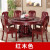 金歌家居純木テーブル純木丸テーブル新中国式彫刻円卓家庭用丸太テーブル古きオークを模したテーブルとテーブル、ホテル純木大円テーブルセット1.6メートルのテーブルとテーブルの組み合わせ。