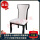 新しい中国式の椅子