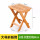 竹色の大きな折り畳み式ベンチ39*30*44 cm