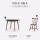 1.2 m全木円テーブル+木製の椅子*6枚【P 09】