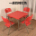 四角いテーブル+4椅子の赤い色