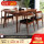 レベルアップモデル【木張り椅子】1.3 mテーブル6椅子
