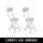 【2つの椅子】白（セット専用）